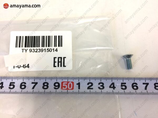 STD Part 93239-15014